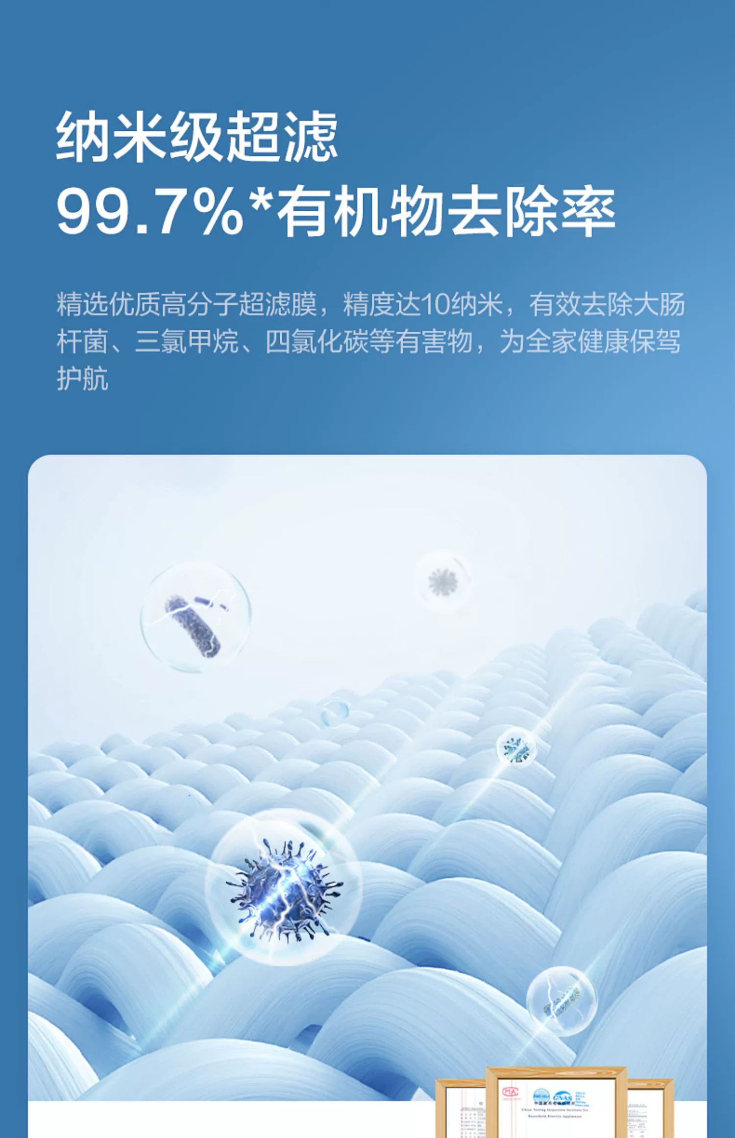 史低！苏泊尔 小海绵家用双芯超滤净水器UU0 349元包邮 值值值-买手聚集的地方