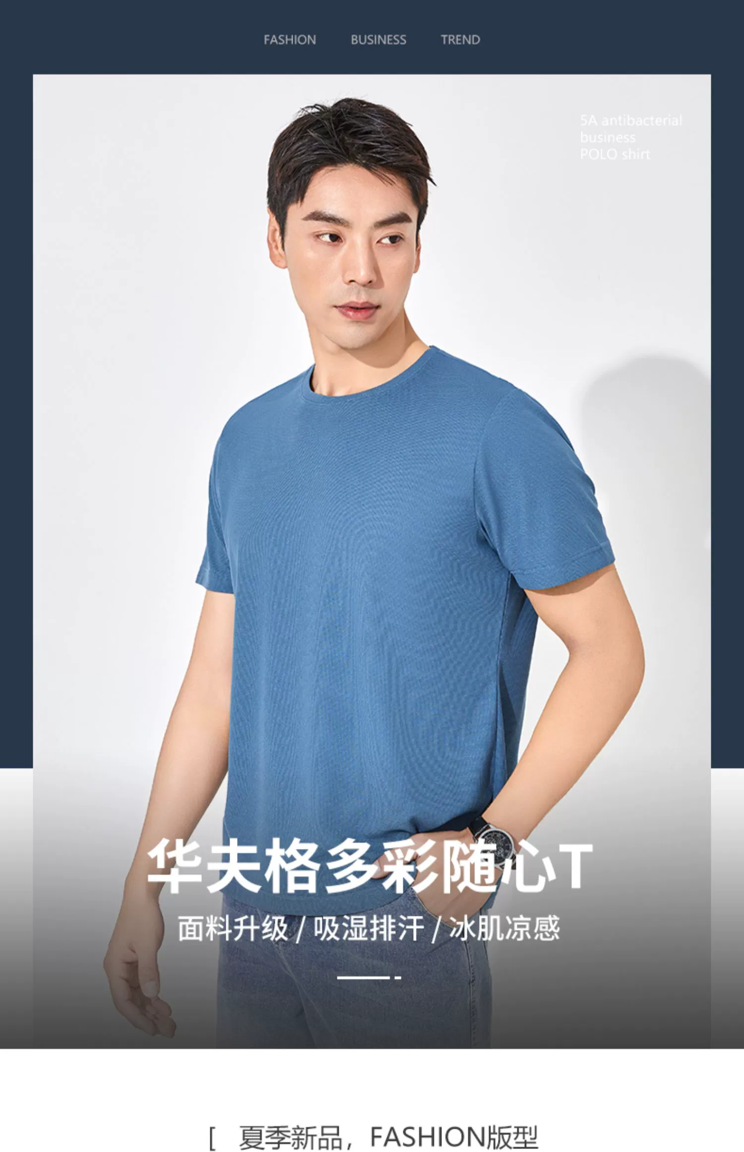 雅鹿 华夫格冰丝凉感短袖T恤*3件 多色 69元包邮（23元/件） 值值值-买手聚集的地方