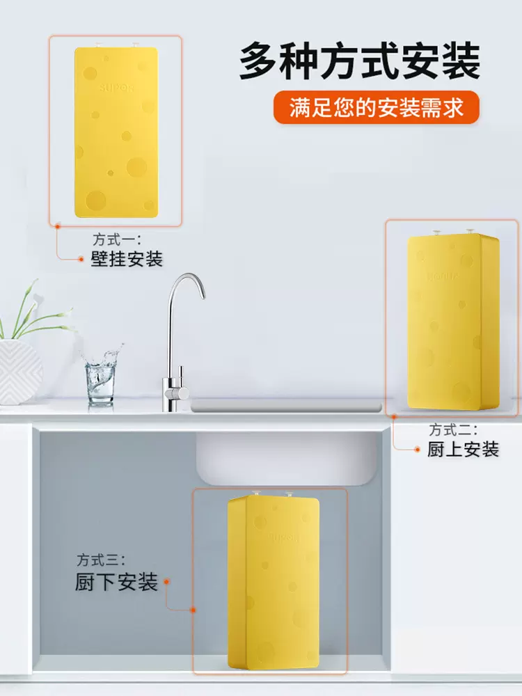 史低！苏泊尔 小海绵家用双芯超滤净水器UU0 349元包邮 值值值-买手聚集的地方