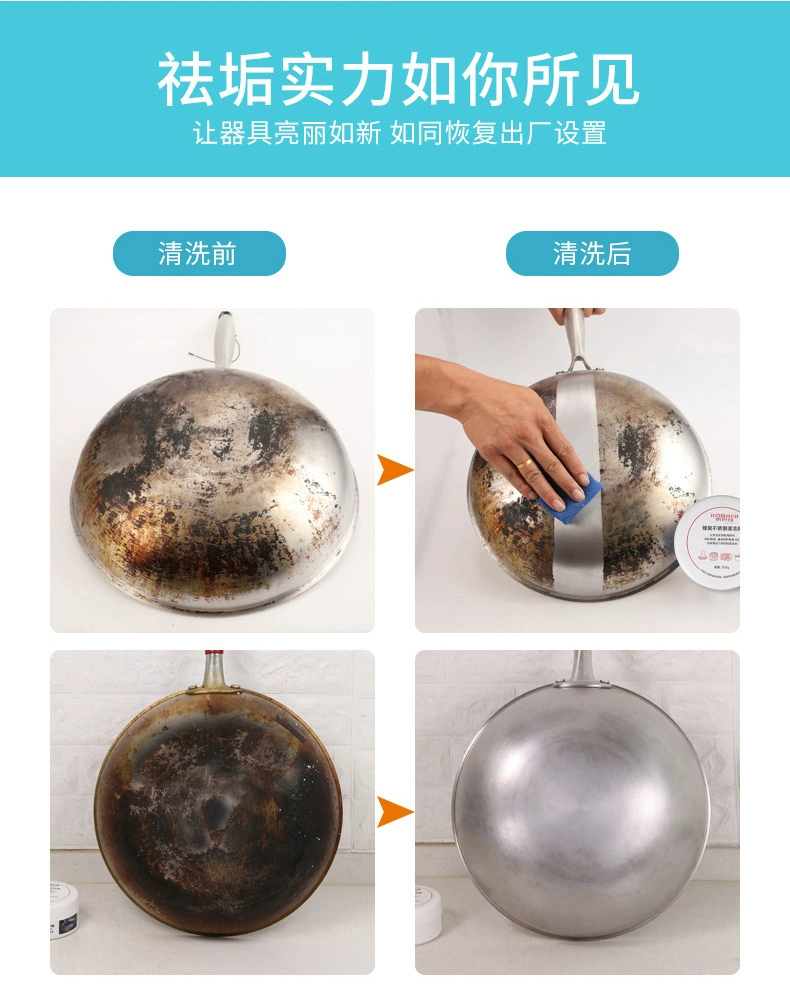 康巴赫 不锈钢清洁膏300g 19.9元包邮 值值值-买手聚集的地方
