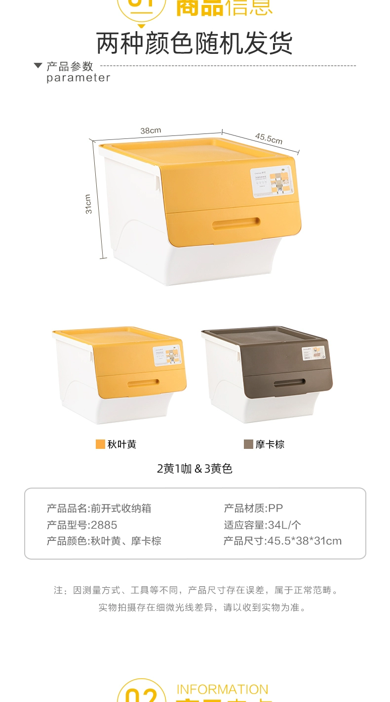 茶花 大号斜翻盖收纳箱 34L*3个 74.55元包邮（返10元猫超卡后） 值值值-买手聚集的地方