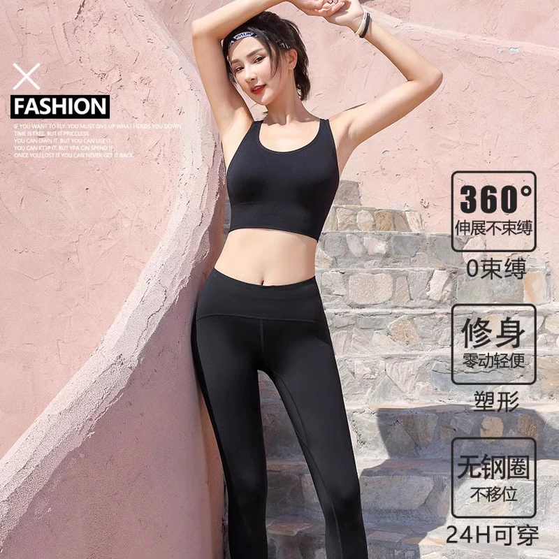 芬腾 2024新款一体美背心式防震防下垂运动内衣 多色 19.9元包邮 值值值-买手聚集的地方
