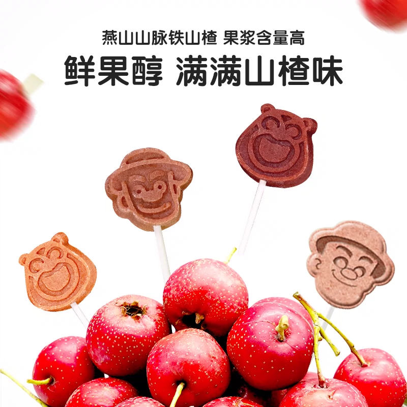 怡达 山楂棒量贩装 400g（约40支） 19.9元包邮 值值值-买手聚集的地方