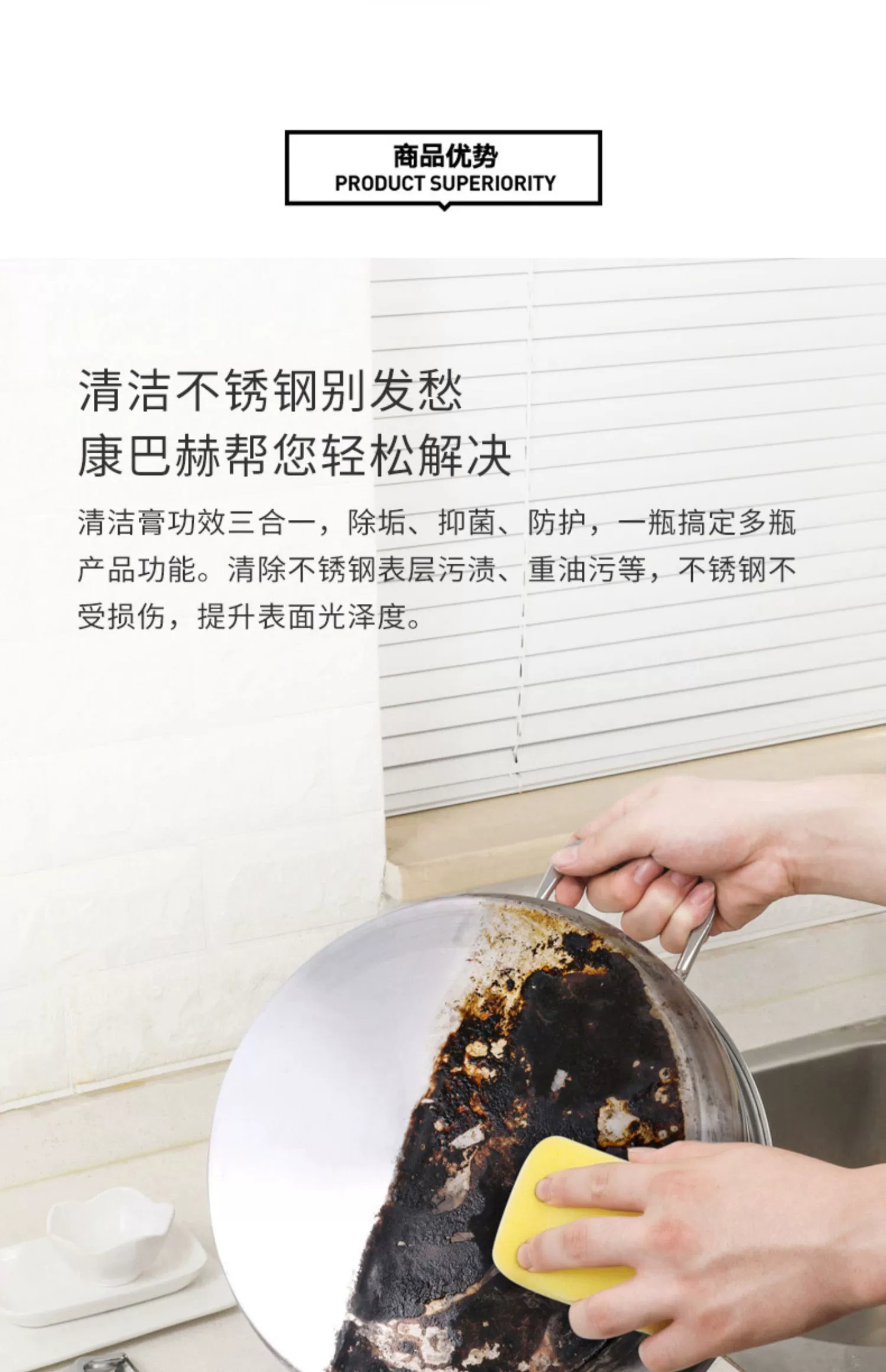 康巴赫 不锈钢清洁膏300g 19.9元包邮 值值值-买手聚集的地方