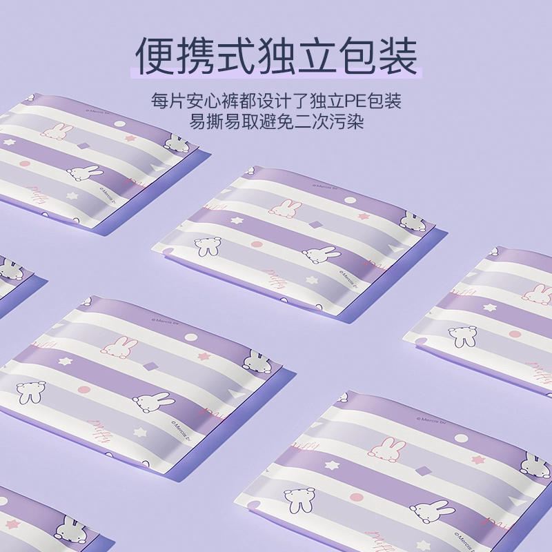 Miffy 米菲  云朵安心裤裤型卫生巾 12条 19.9元包邮 值值值-买手聚集的地方