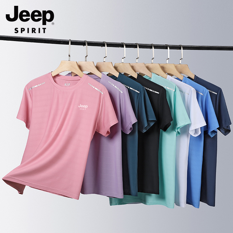 Jeep Spirit 吉普 2024夏季情侣款冰丝速干短袖圆领T恤 多色 39元包邮 值值值-买手聚集的地方
