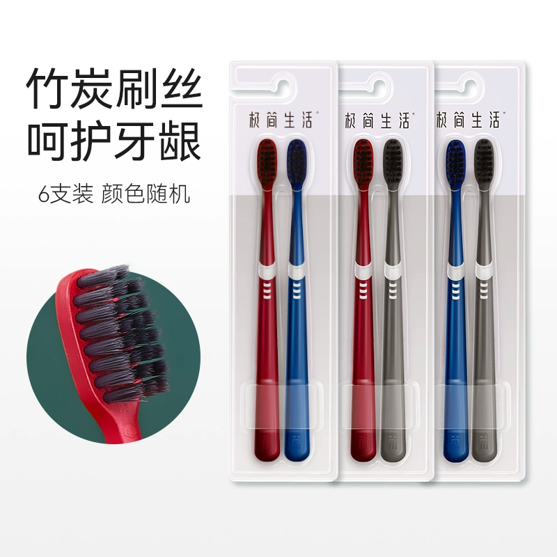 极简生活 软毛牙刷4支实惠装 送软胶牙刷2支 6.9元包邮 值值值-买手聚集的地方