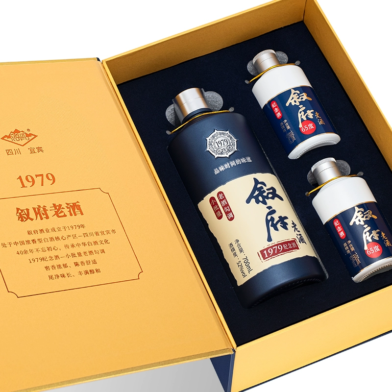 叙府 1979年建厂纪念酒 52度浓香型白酒礼盒装（700ml+100ml*2瓶） 新低168元包邮 值值值-买手聚集的地方
