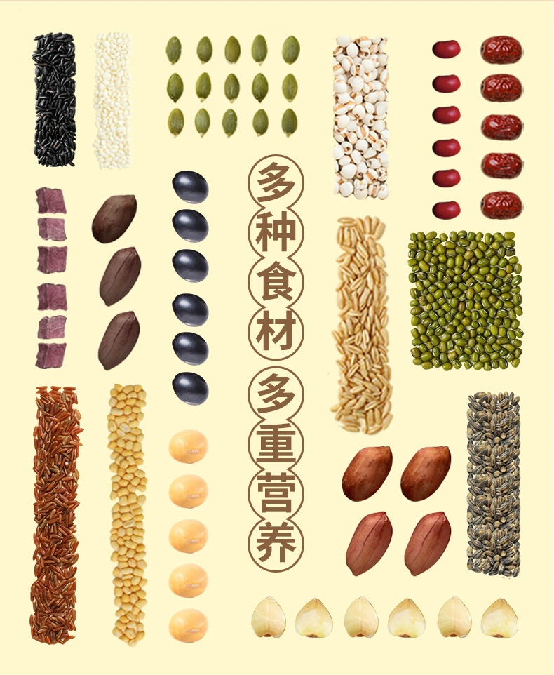 燕之坊 五谷故事30日豆浆料礼盒1.2kg 39.9元包邮 值值值-买手聚集的地方
