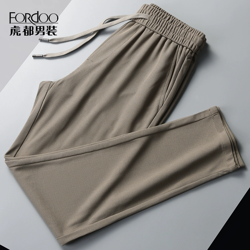 FORdoo 虎都 2024夏季薄款华夫格直筒凉感长裤 2件 3色 79元包邮（39.5元/件） 值值值-买手聚集的地方