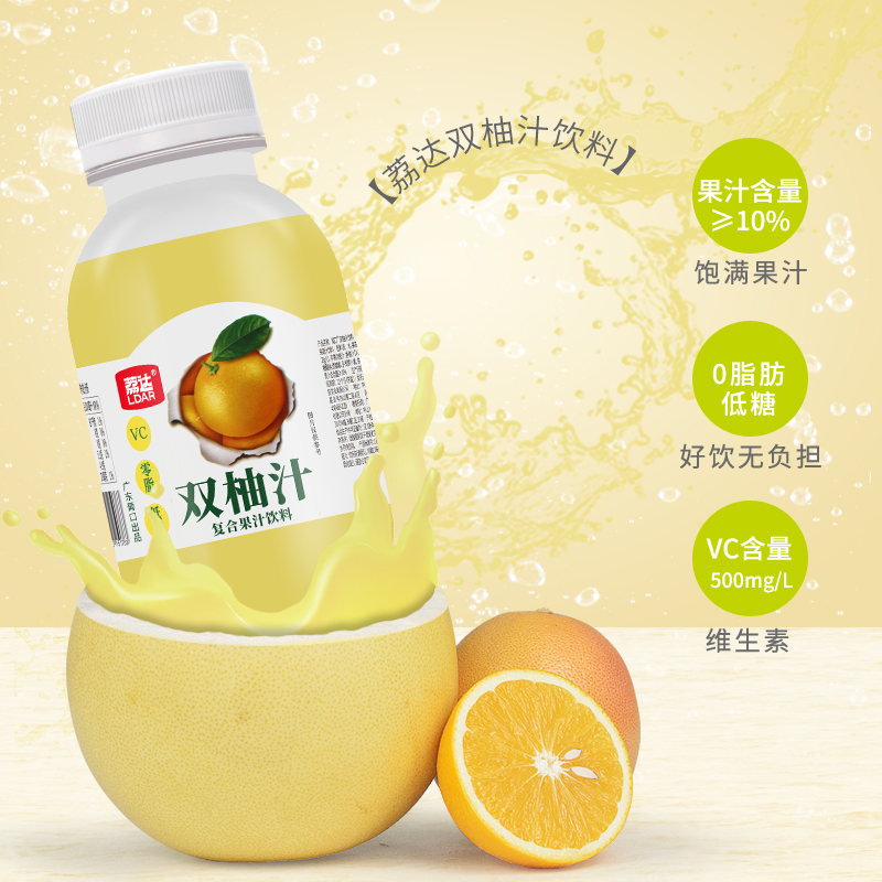 葡口 荔达 双柚汁复合果汁饮料240mL*10瓶 整箱 新低19.9元包邮 值值值-买手聚集的地方