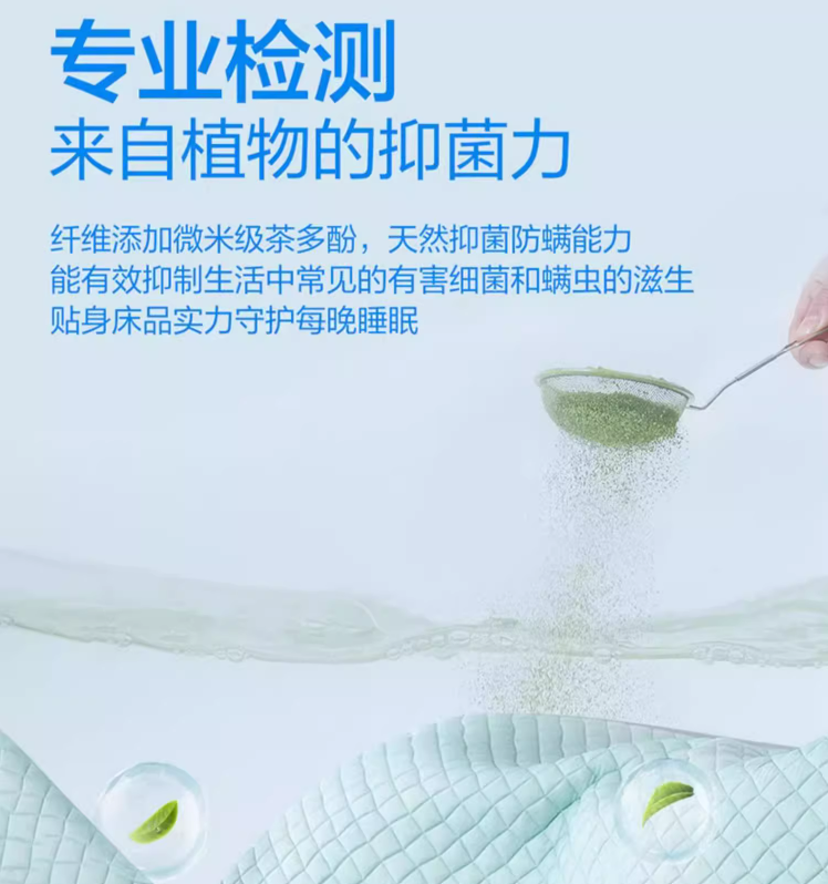 网易严选 A类可水洗法式乳霜乳胶抑菌凉席（含凉席+枕套） 129元起包邮 值值值-买手聚集的地方