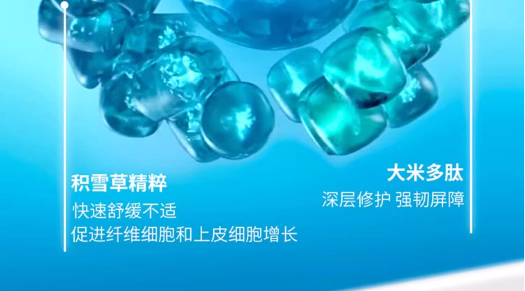 LA ROCHE-POSAY 理肤泉 B5 PRO 升级多效修复面膜20片(赠同款8片) 249元包邮（8.8元/片） 值值值-买手聚集的地方
