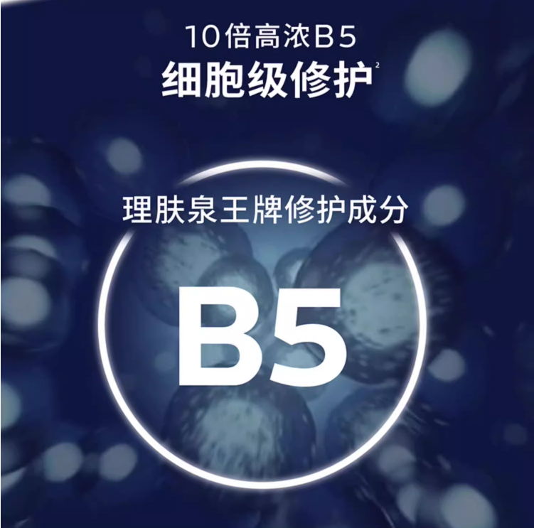 LA ROCHE-POSAY 理肤泉 B5 PRO 升级多效修复面膜20片(赠同款8片) 249元包邮（8.8元/片） 值值值-买手聚集的地方