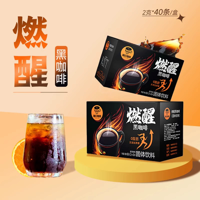 金砖五国峰会专供品牌，后谷 燃醒0脂0糖纯黑咖啡粉 2g*40袋*2盒*2件 新低33.85元包邮（8.46元/盒） 值值值-买手聚集的地方