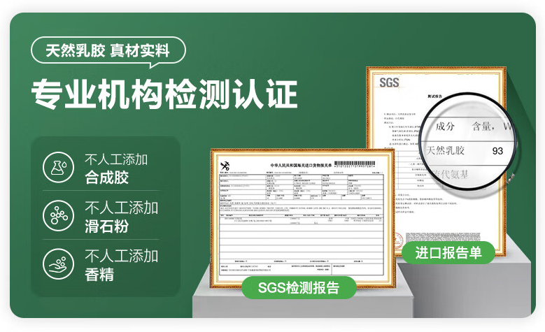 网易严选 90%泰国天然乳胶枕 52.28元包邮 值值值-买手聚集的地方