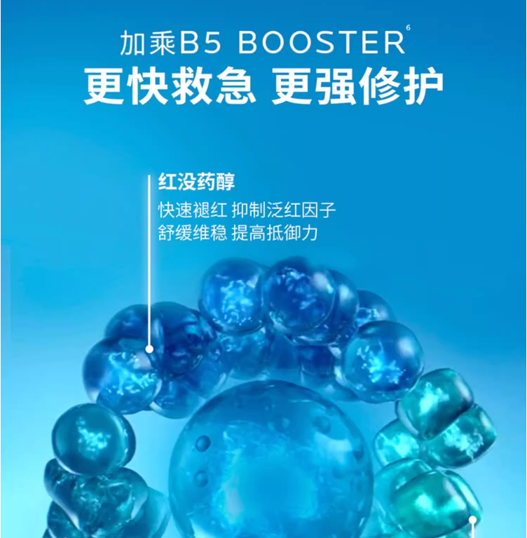 LA ROCHE-POSAY 理肤泉 B5 PRO 升级多效修复面膜20片(赠同款8片) 249元包邮（8.8元/片） 值值值-买手聚集的地方