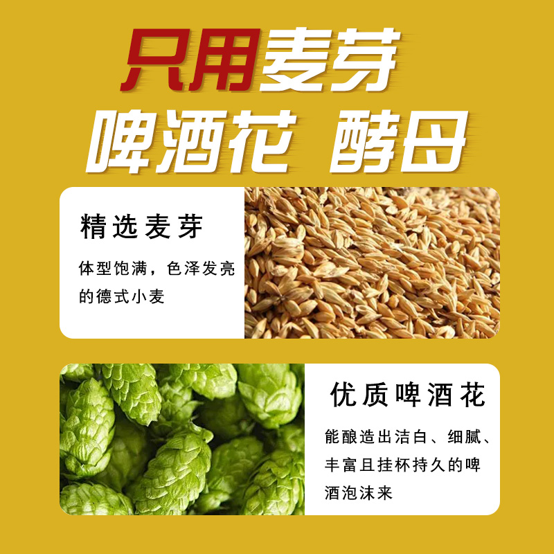 弘爵 精酿原浆啤酒 1L 9.9元包邮（2件17.8元） 值值值-买手聚集的地方