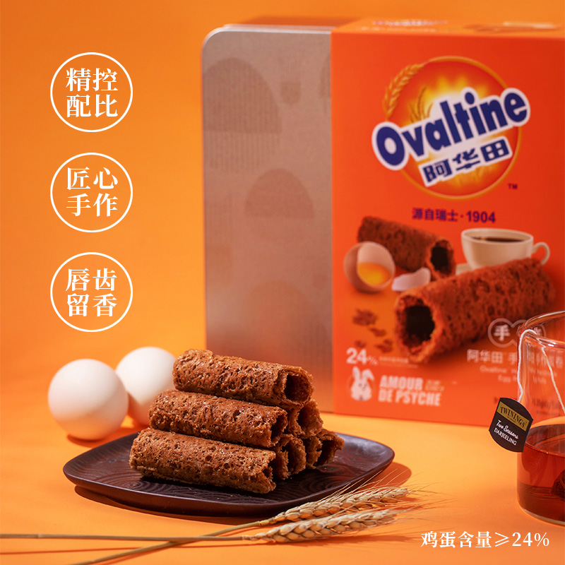 Ovaltine 阿华田 手作蛋卷礼盒320g*2件 99元包邮（折49.5元/盒） 值值值-买手聚集的地方