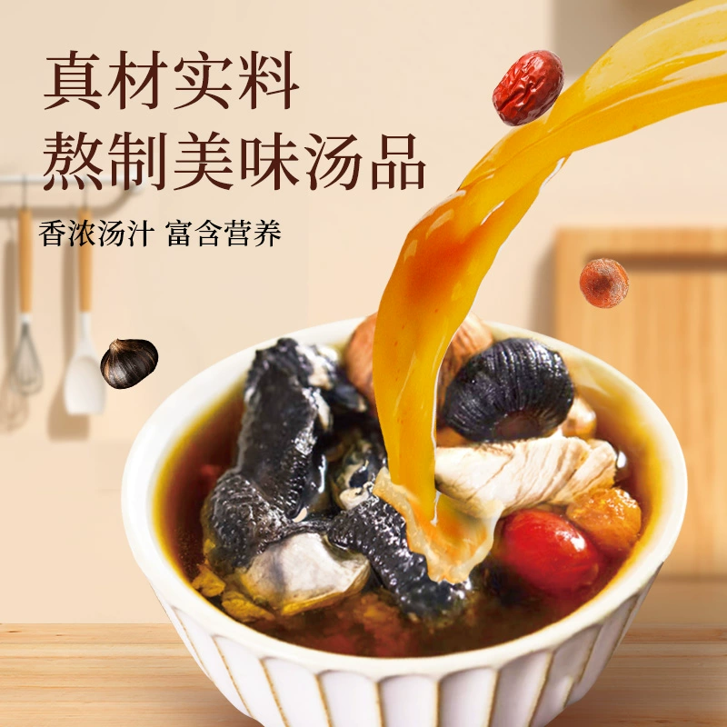 香港美心旗下品牌，美心生活 黑金蒜炖乌鸡汤/竹荪椰香炖鸡汤 360g*3件 88元包邮（29.3元/件） 值值值-买手聚集的地方