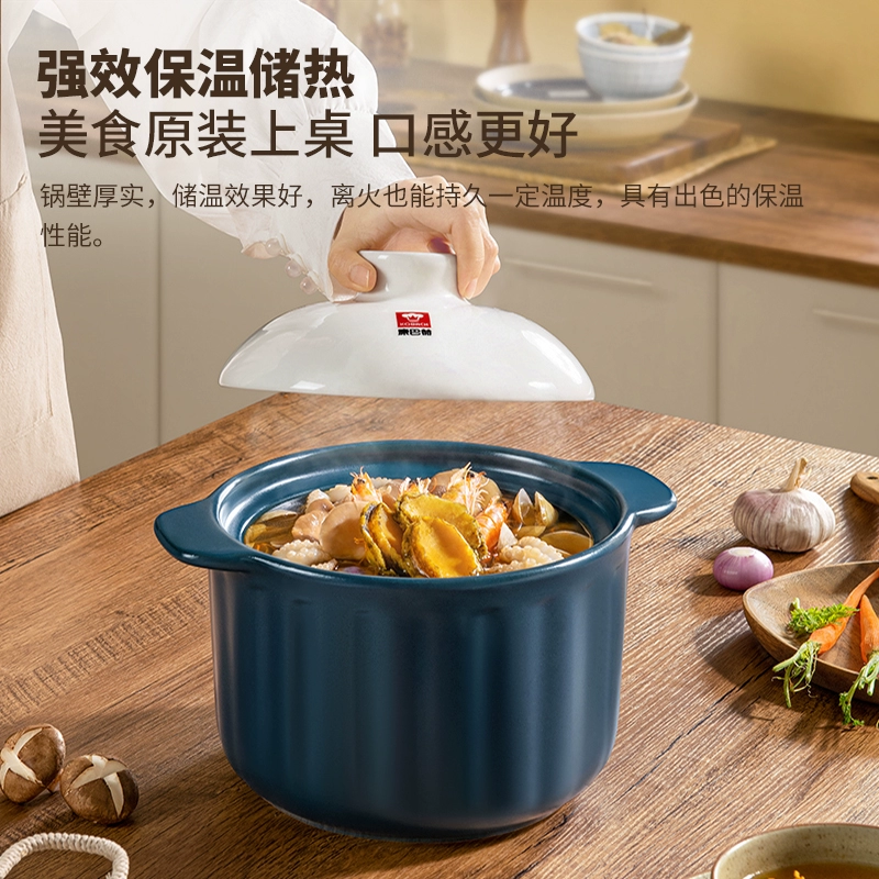 KBH 康巴赫 海盐系列 带盖耐高温锁鲜陶瓷砂锅 1.6L~6L 59元起包邮（5年烧坏换新） 值值值-买手聚集的地方