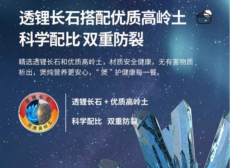 KBH 康巴赫 海盐系列 带盖耐高温锁鲜陶瓷砂锅 1.6L~6L 59元起包邮（5年烧坏换新） 值值值-买手聚集的地方