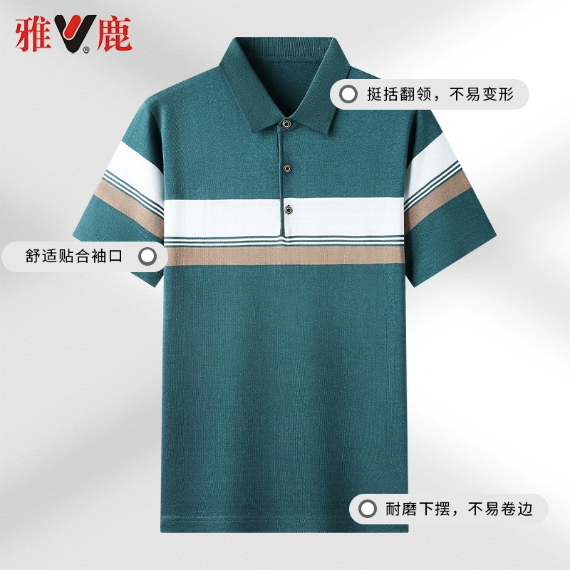 Yaloo 雅鹿 2024新款中老年薄款含桑蚕丝条纹短袖Polo衫  3色 59元包邮 值值值-买手聚集的地方