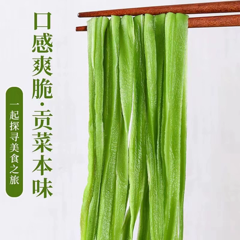 桑村刘大姐 农家自晒贡菜干 200g 27.9元包邮 值值值-买手聚集的地方