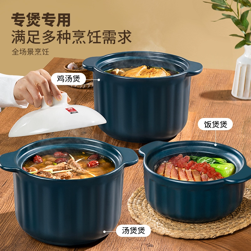 KBH 康巴赫 海盐系列 带盖耐高温锁鲜陶瓷砂锅 1.6L~6L 59元起包邮（5年烧坏换新） 值值值-买手聚集的地方