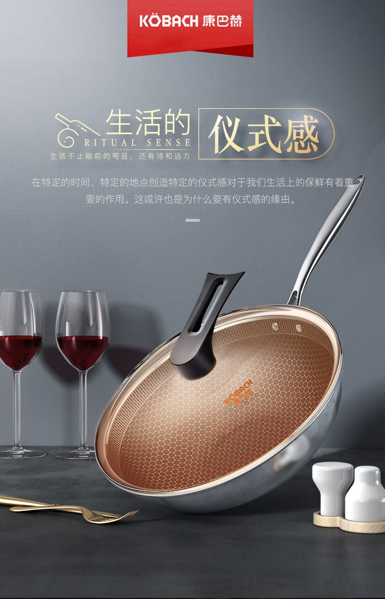 KBH 康巴赫 CFD32A2 全面屏无油烟蜂巢炒锅 32cm 新低98.55元包邮（多重优惠） 值值值-买手聚集的地方