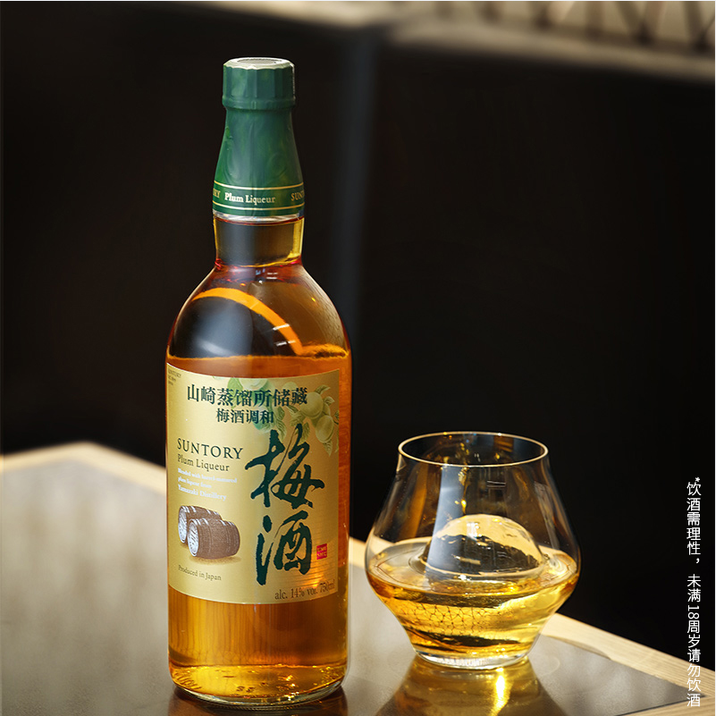 三得利 山崎蒸馏所储存梅酒调和14度 750ml 178元包邮 值值值-买手聚集的地方