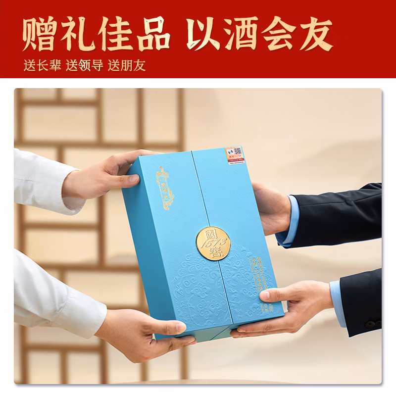 泸州老窖 国窖1573 52度浓香型白酒礼盒装  一鹿领先版 750mL*2件 2750元包邮（新低1375元/件） 值值值-买手聚集的地方