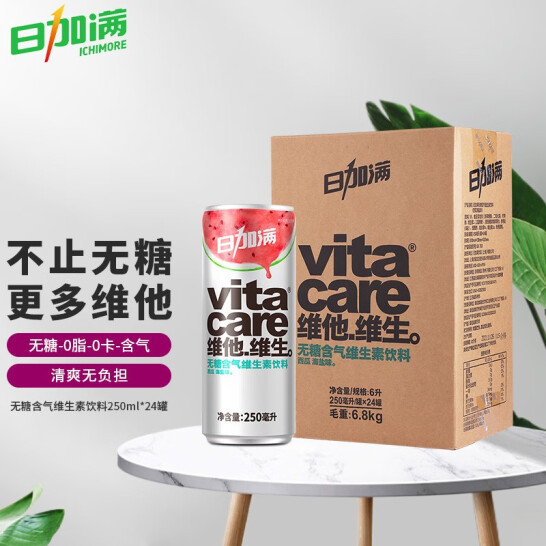 日加满 无糖含气维生素饮料 西瓜海盐味 250mL*24罐 48.86元包邮 值值值-买手聚集的地方