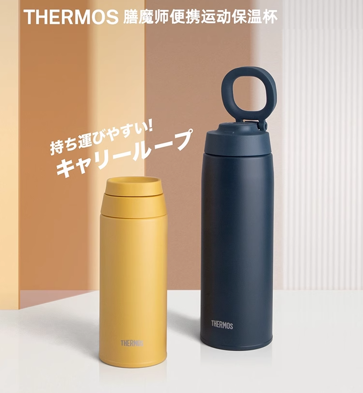 THERMOS 膳魔师 运动便携不锈钢双效保温杯 500ml JOO-500 101.65元包税包邮 值值值-买手聚集的地方