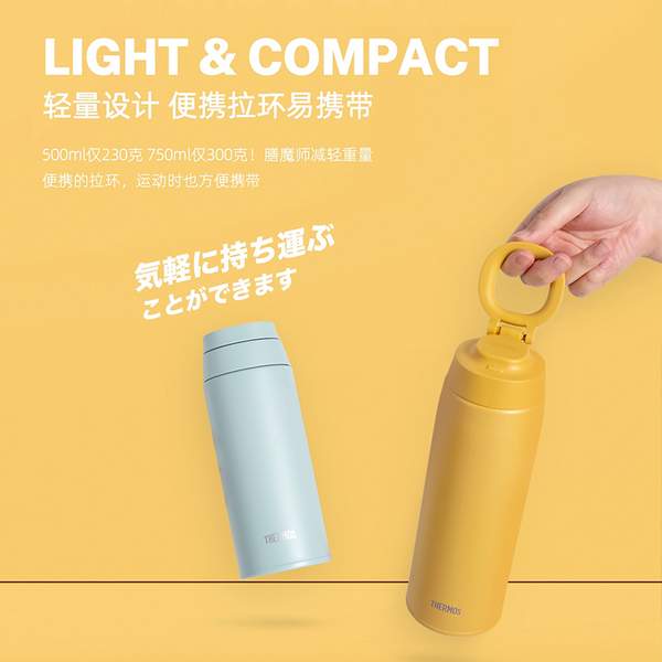 THERMOS 膳魔师 运动便携不锈钢双效保温杯 500ml JOO-500 101.65元包税包邮 值值值-买手聚集的地方
