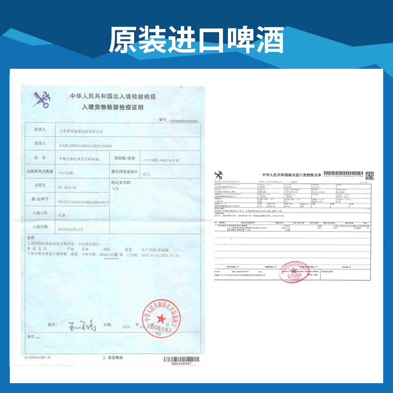 德国进口，KARLSBRÄU 卡斯布鲁 淡色艾尔啤酒330mL*6听 24.9元包邮 值值值-买手聚集的地方
