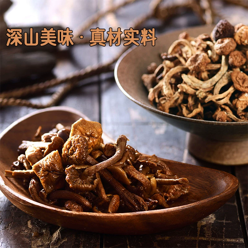 有机认证，樟子松 有机滑子菇干货山珍 100g 新低20元包邮 值值值-买手聚集的地方