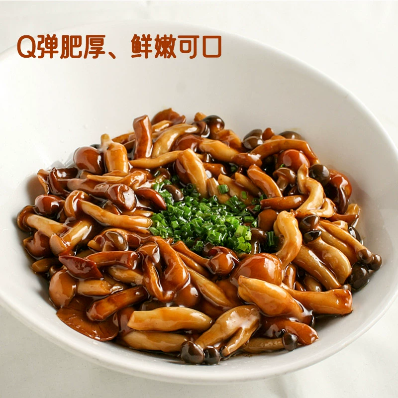 有机认证，樟子松 有机滑子菇干货山珍 100g 新低20元包邮 值值值-买手聚集的地方