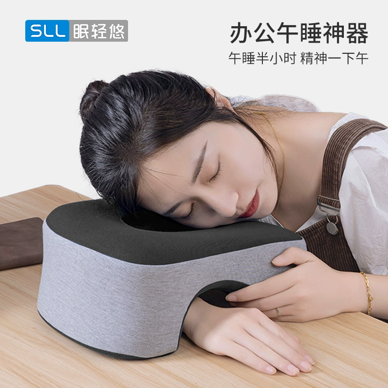 眠轻悠 回弹记忆棉午睡枕趴睡枕 多色 19.9元包邮 值值值-买手聚集的地方