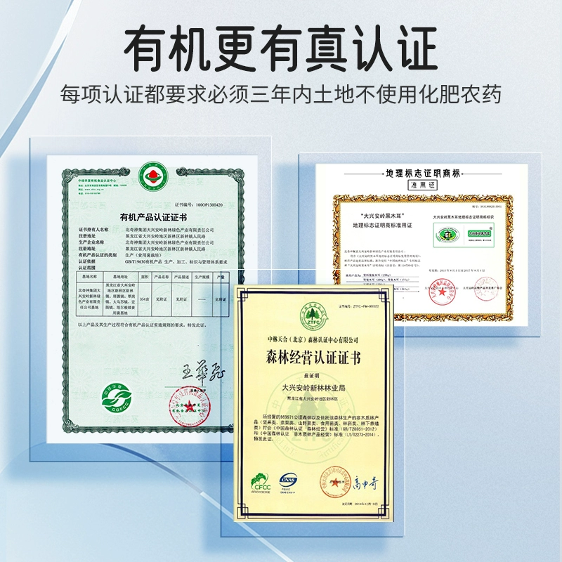 有机认证，樟子松 有机滑子菇干货山珍 100g 新低20元包邮 值值值-买手聚集的地方