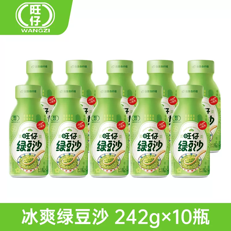 旺仔 绿豆沙绿豆冰沙饮料 242g*10瓶 25.9元包邮（需领券） 值值值-买手聚集的地方