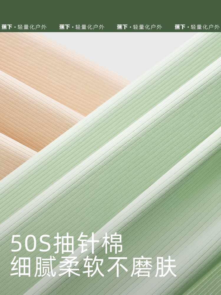 Beneunder 蕉下 简息系列汐昀 23春新款50S抽针棉中腰女士内裤 3条装*2件 新低38元包邮（多重优惠） 值值值-买手聚集的地方