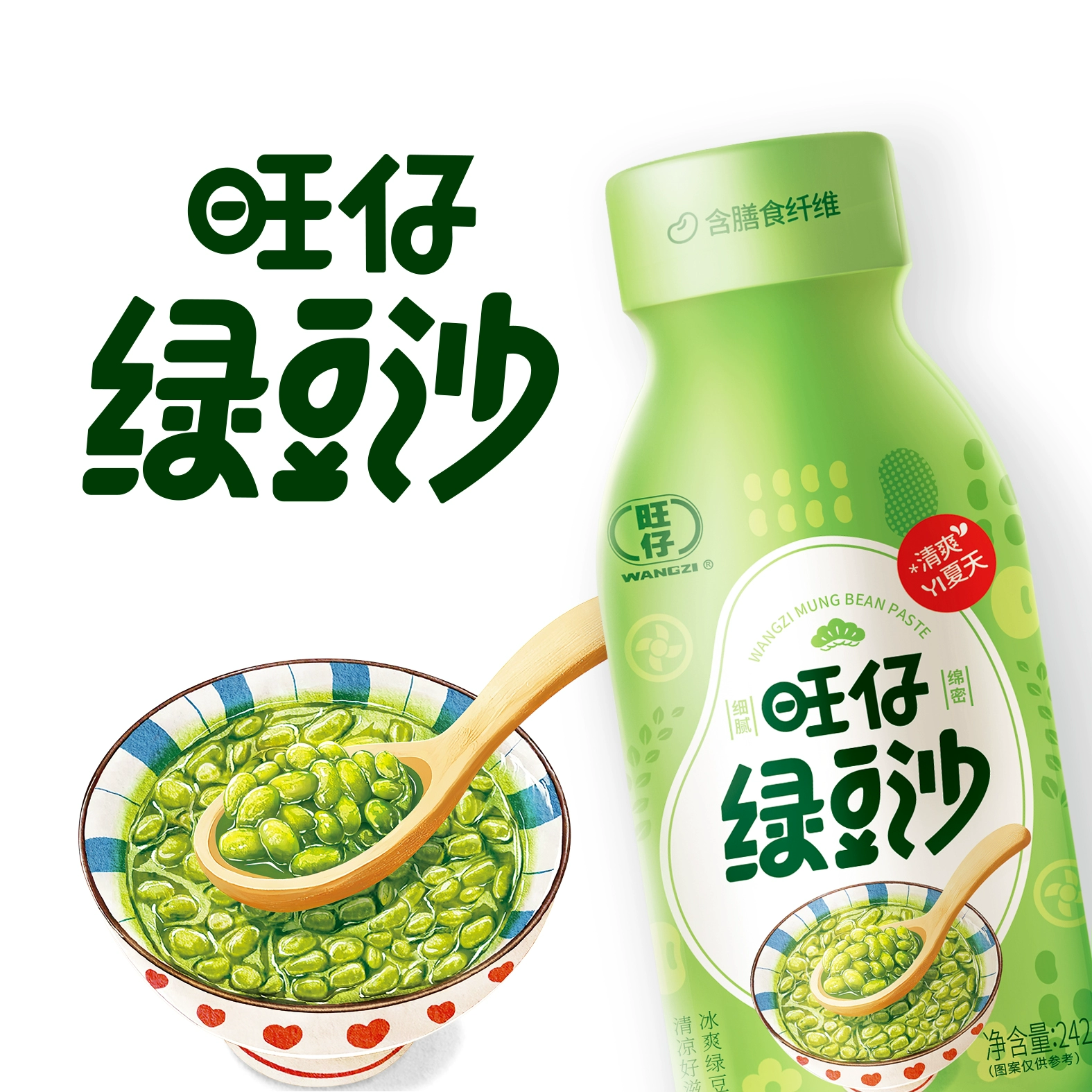 旺仔 绿豆沙绿豆冰沙饮料 242g*10瓶 25.9元包邮（需领券） 值值值-买手聚集的地方