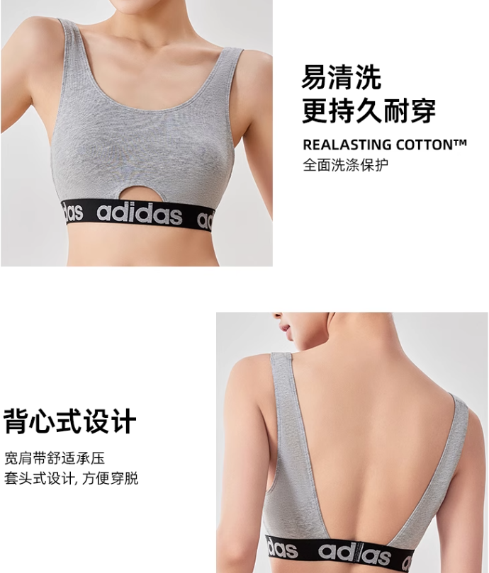 adidas 阿迪达斯 纯棉速干V型露背运动弹力背心文胸 多色 新低79元包邮（需领券） 值值值-买手聚集的地方