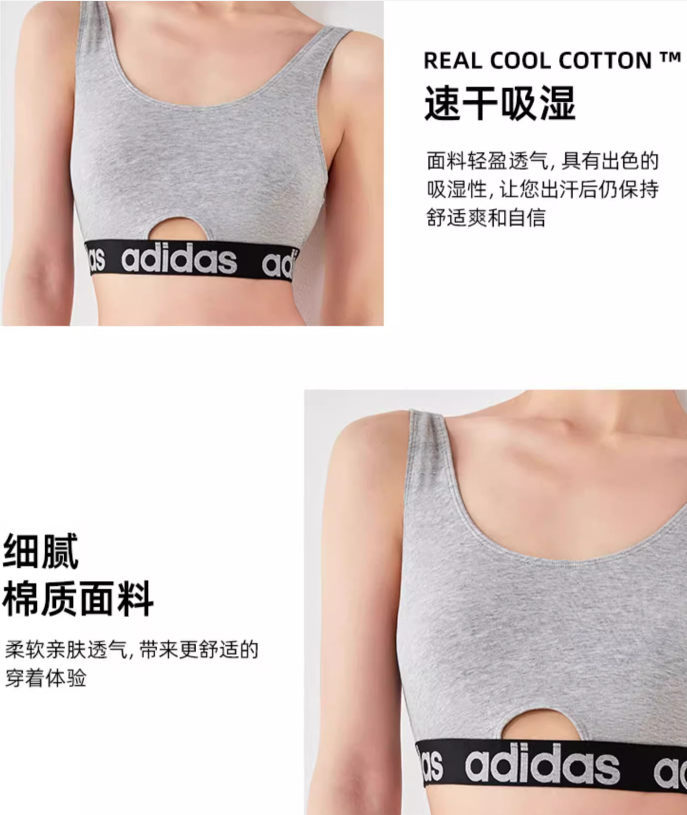adidas 阿迪达斯 纯棉速干V型露背运动弹力背心文胸 多色 新低79元包邮（需领券） 值值值-买手聚集的地方