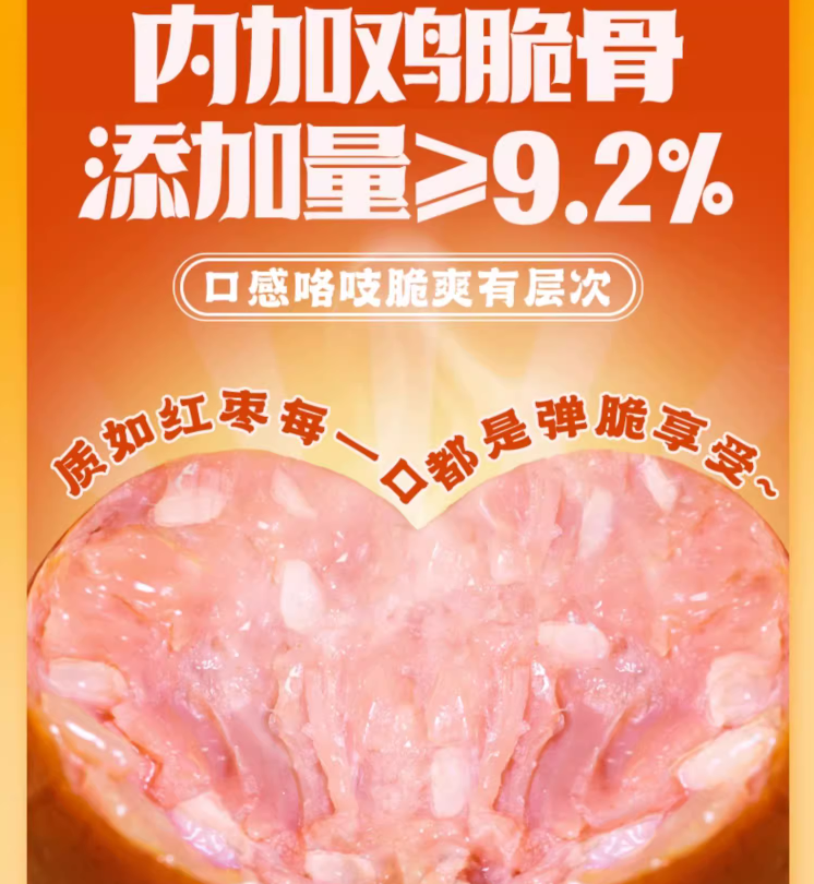 辽宁老字号，柏慧 即食爆汁大肉枣肠 40g*15袋 3口味 史低39.9元包邮 值值值-买手聚集的地方