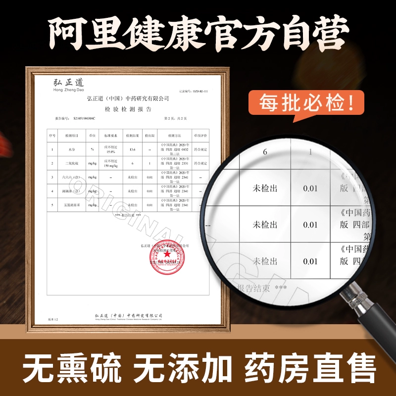 福东海 2024新货 无核高州龙眼肉 250g/罐 29.8元包邮 值值值-买手聚集的地方