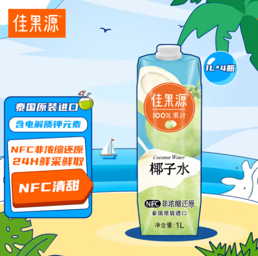 泰国原装进口 Goodfarmer 佳果源 NFC椰子水 1L*4瓶 38.9元包邮（9.72元/瓶） 值值值-买手聚集的地方