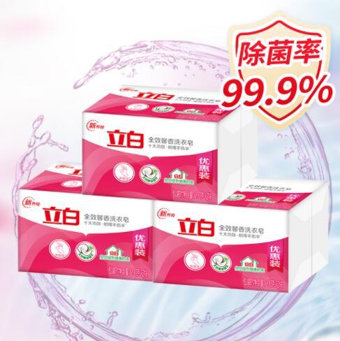 立白 全效馨香洗衣皂 200g*12块 35.9元包邮 值值值-买手聚集的地方