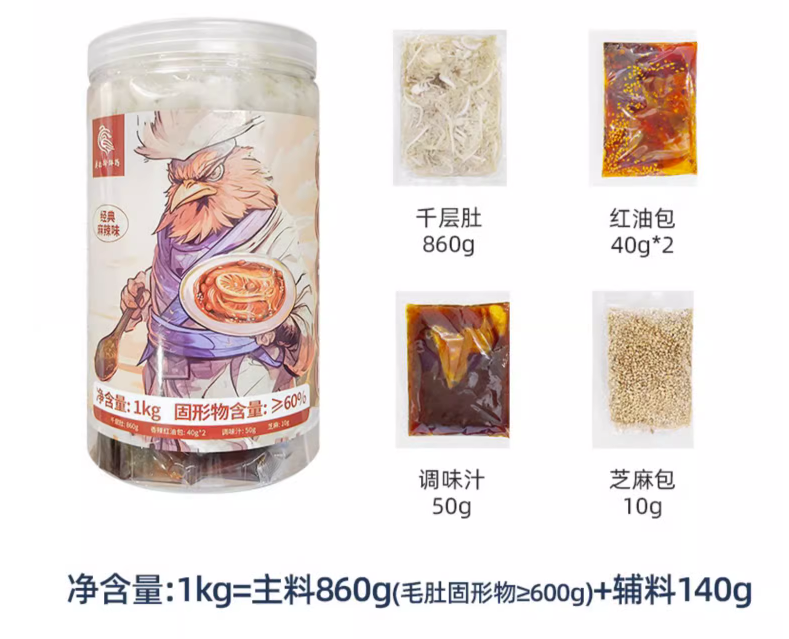 廖记棒棒鸡 即食红油麻辣冷吃千层牛肚丝 510g/580g*2盒 史低59.9元顺丰包邮 值值值-买手聚集的地方